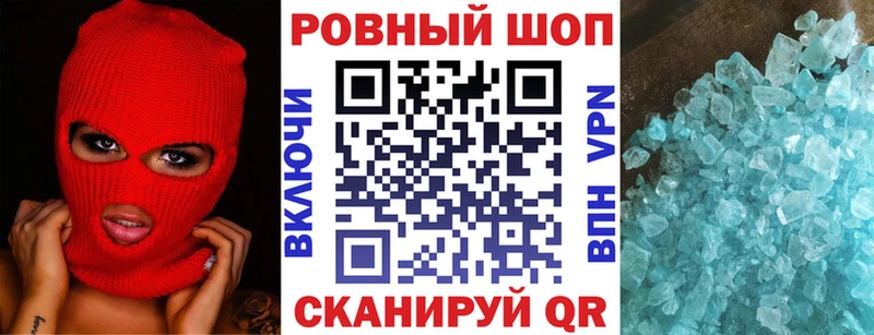 Наркошоп купить Гашиш  Alpha-PVP  МЕФ  Кокаин  Александровск-Сахалинский