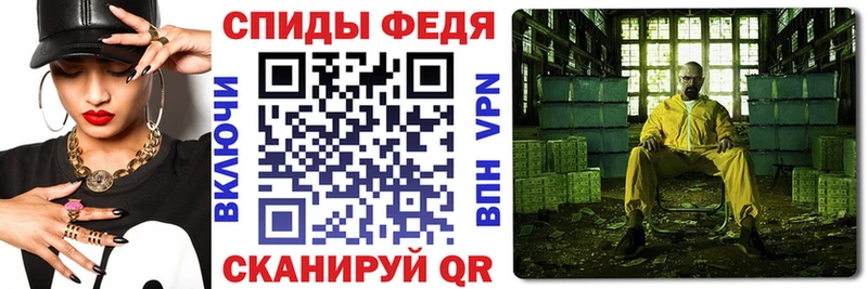 Купить закладки  Александровск-Сахалинский  АМФ Premium 