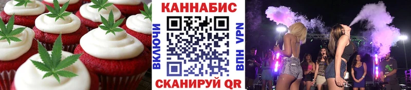 Еда ТГК марихуана  Купить закладки  Александровск-Сахалинский 