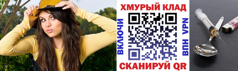 ГЕРОИН герыч  Купить где  Александровск-Сахалинский 