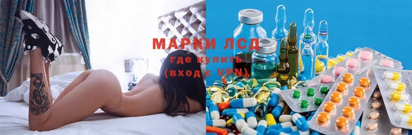 бутират Зеленодольск