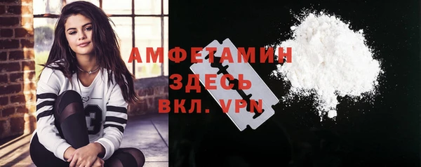 стафф Зерноград