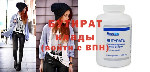 спиды Зеленокумск