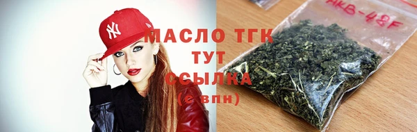 спиды Зеленокумск