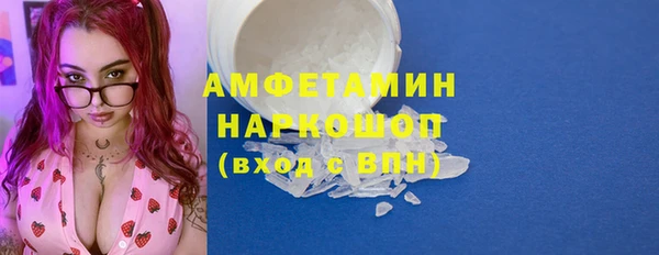 бутират Зеленодольск