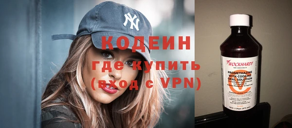 стафф Зерноград