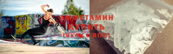 стафф Зерноград