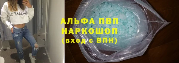 бутират Зеленодольск