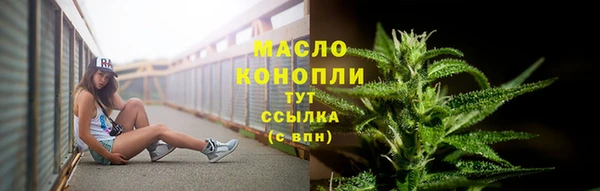 бутират Зеленодольск