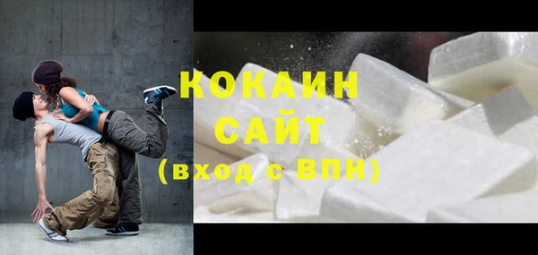 спиды Зеленокумск
