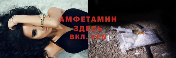 спиды Зеленокумск