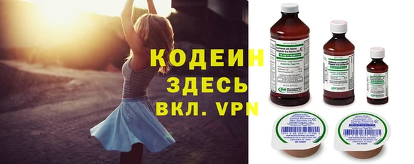 стафф Зерноград