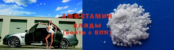 спиды Зеленокумск