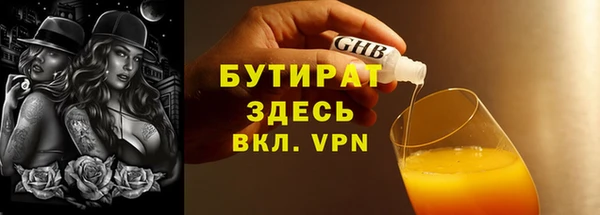 стафф Зерноград