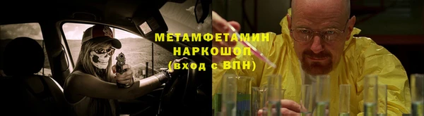 стафф Зерноград