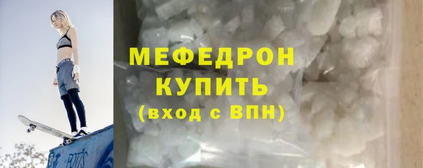 бутират Зеленодольск