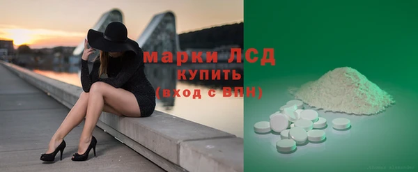стафф Зерноград
