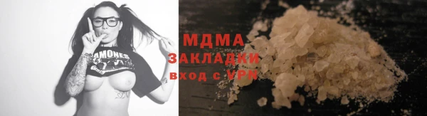 спиды Зеленокумск