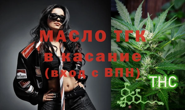 бутират Зеленодольск