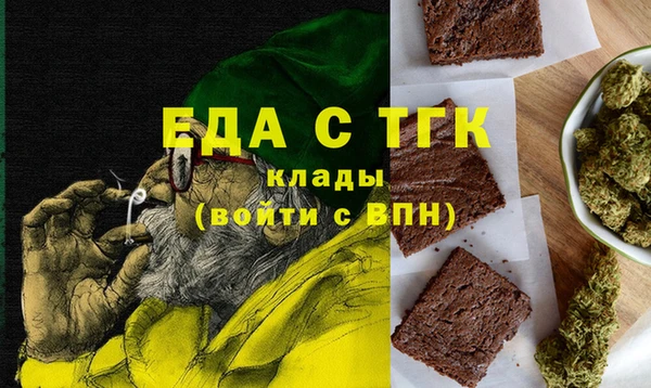 бутират Зеленодольск
