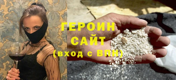 спиды Зеленокумск