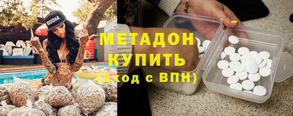 спиды Зеленокумск