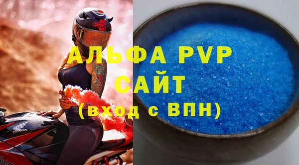 спиды Зеленокумск