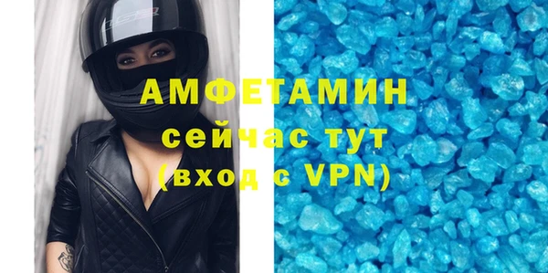 бутират Зеленодольск
