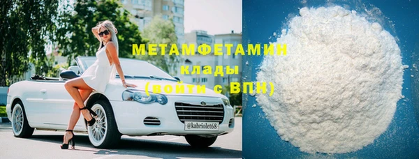 стафф Зерноград