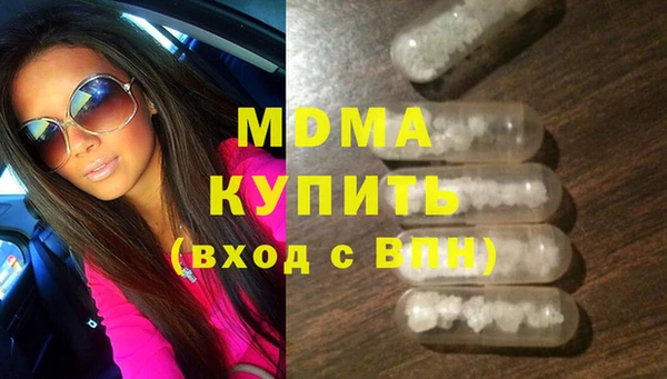 стафф Зерноград