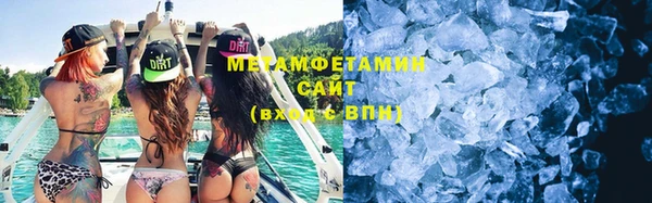 бутират Зеленодольск