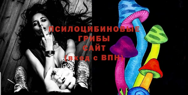 бутират Зеленодольск
