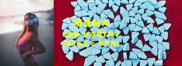 стафф Зерноград