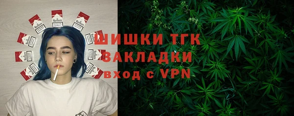 бутират Зеленодольск