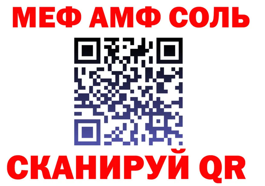 БУТИРАТ бутик зеркало это mega Александровск-Сахалинский