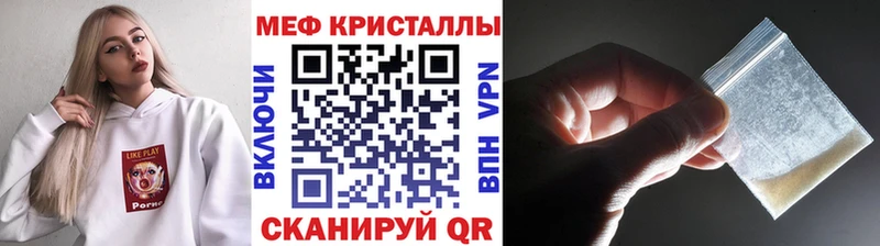 МЯУ-МЯУ мяу мяу  Купить  Александровск-Сахалинский 