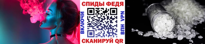 МЕТАМФЕТАМИН пудра  Купить где  Александровск-Сахалинский 