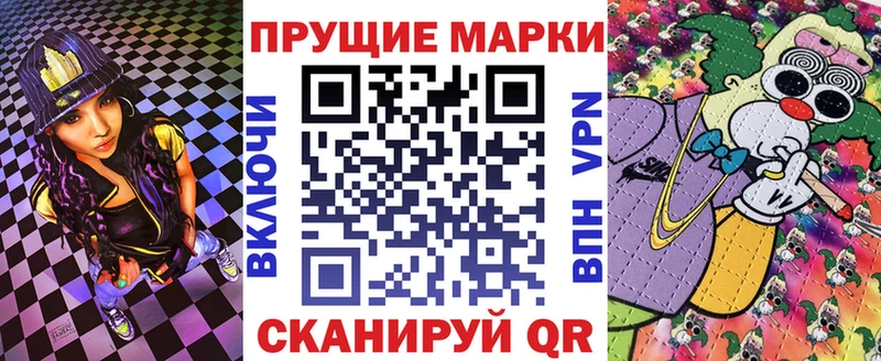 Купить закладки  Александровск-Сахалинский  Марки 25I-NBOMe 1,5мг 