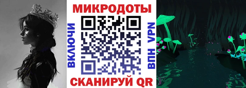 Псилоцибиновые грибы прущие грибы  Купить где  Александровск-Сахалинский 